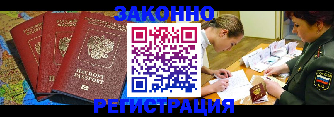 форма 3 в Балашихе